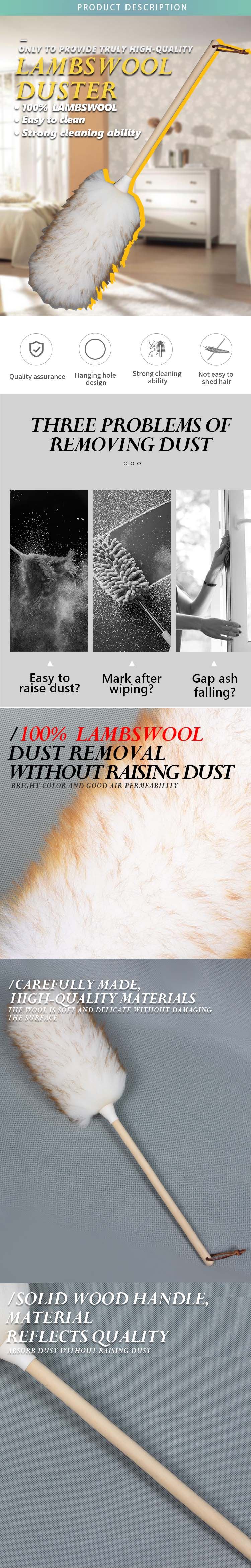 Wool duster